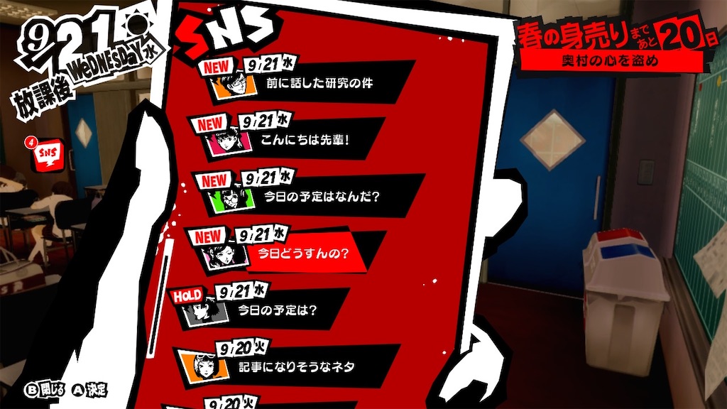 f:id:Nonnwitter:20230228171513j:image f:id:Nonnwitter:20230228171513j:image