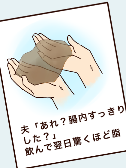 f:id:Nonomura0310:20210307223807p:plain