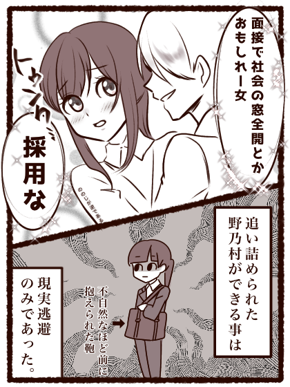 f:id:Nonomura0310:20210328220610p:plain