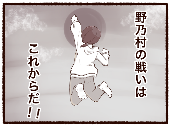 f:id:Nonomura0310:20210501152508p:plain