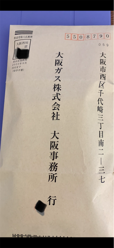 f:id:Nonsugar_Tea:20230511223500p:image