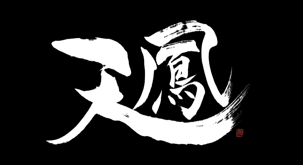 f:id:NoonLeonhard:20200309140648p:plain