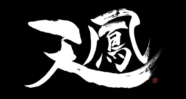 f:id:NoonLeonhard:20200309150722p:plain