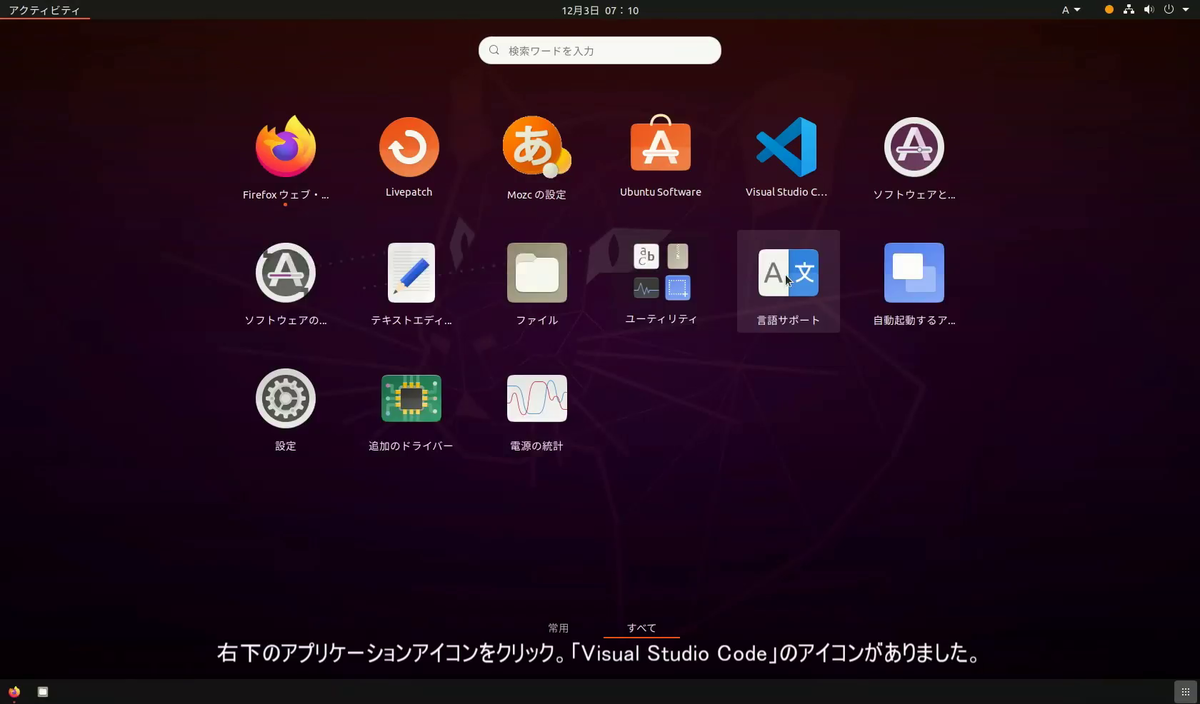 f:id:NoraBlog:20201203090818p:plain