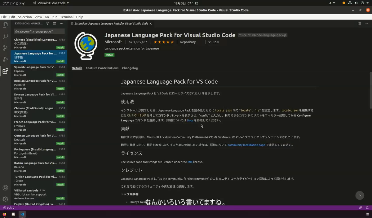 f:id:NoraBlog:20201203090913p:plain