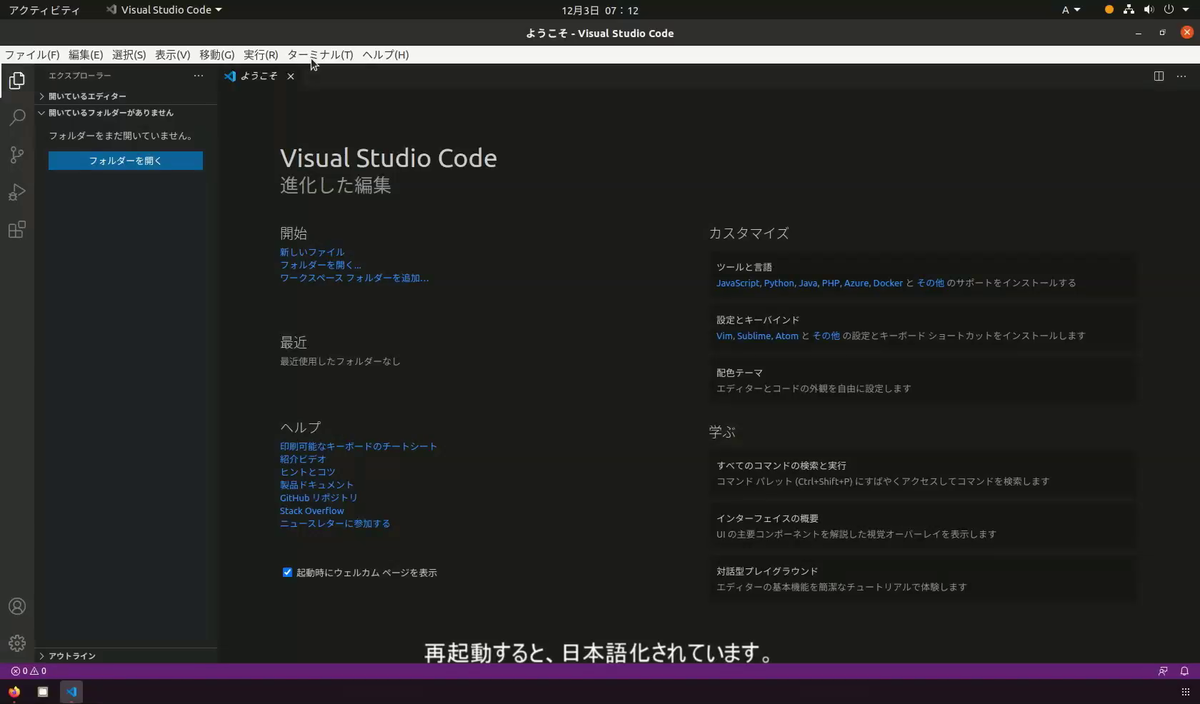f:id:NoraBlog:20201203090945p:plain
