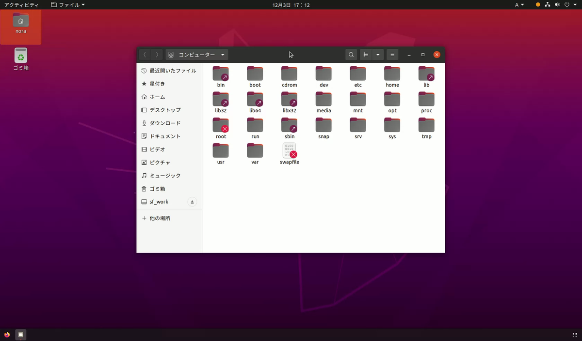 f:id:NoraBlog:20201203185118p:plain