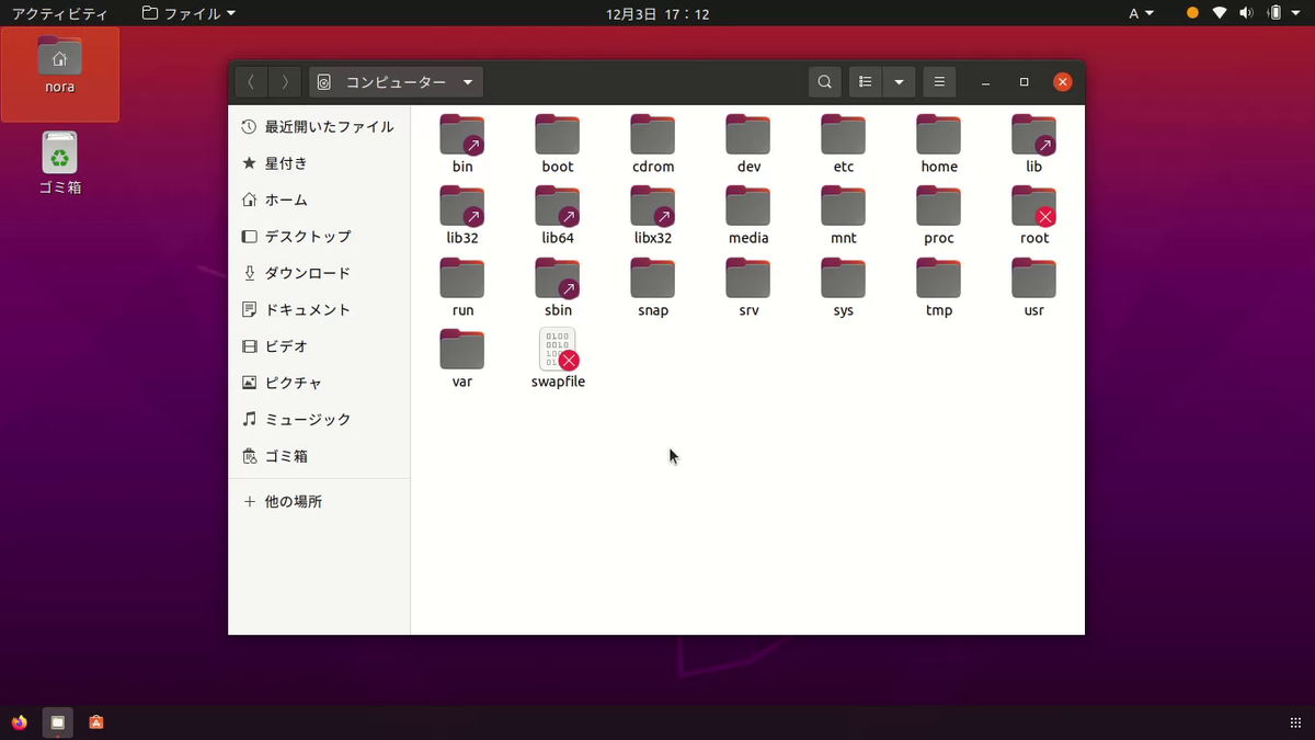f:id:NoraBlog:20201203185205p:plain