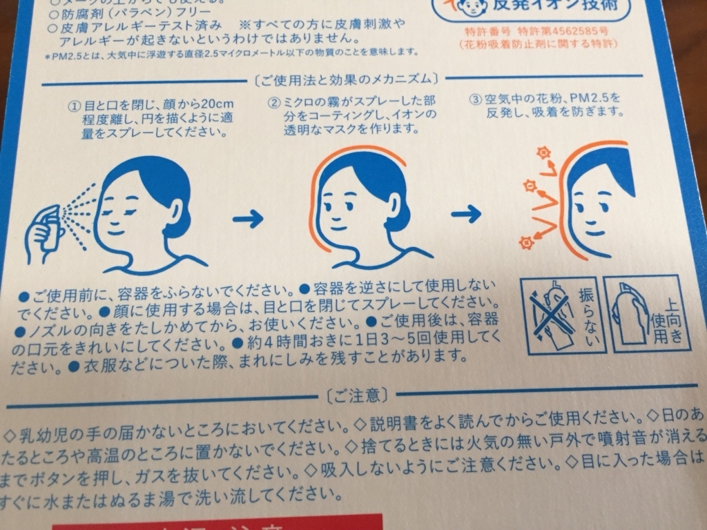 f:id:Norakura:20180314181216j:plain f:id:Norakura:20180314181216j:plain
