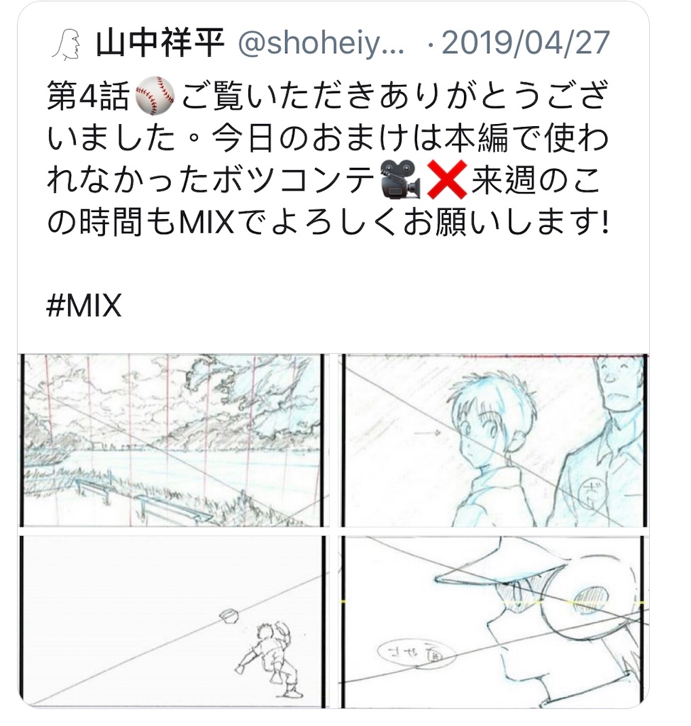 f:id:Norika:20190515183327j:image