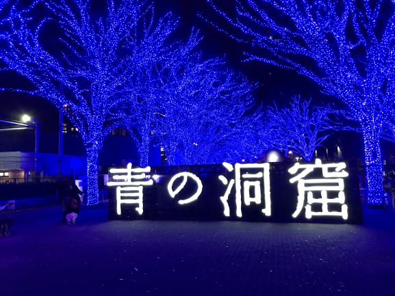 f:id:Norikun-traveldiary:20191208091547j:plain