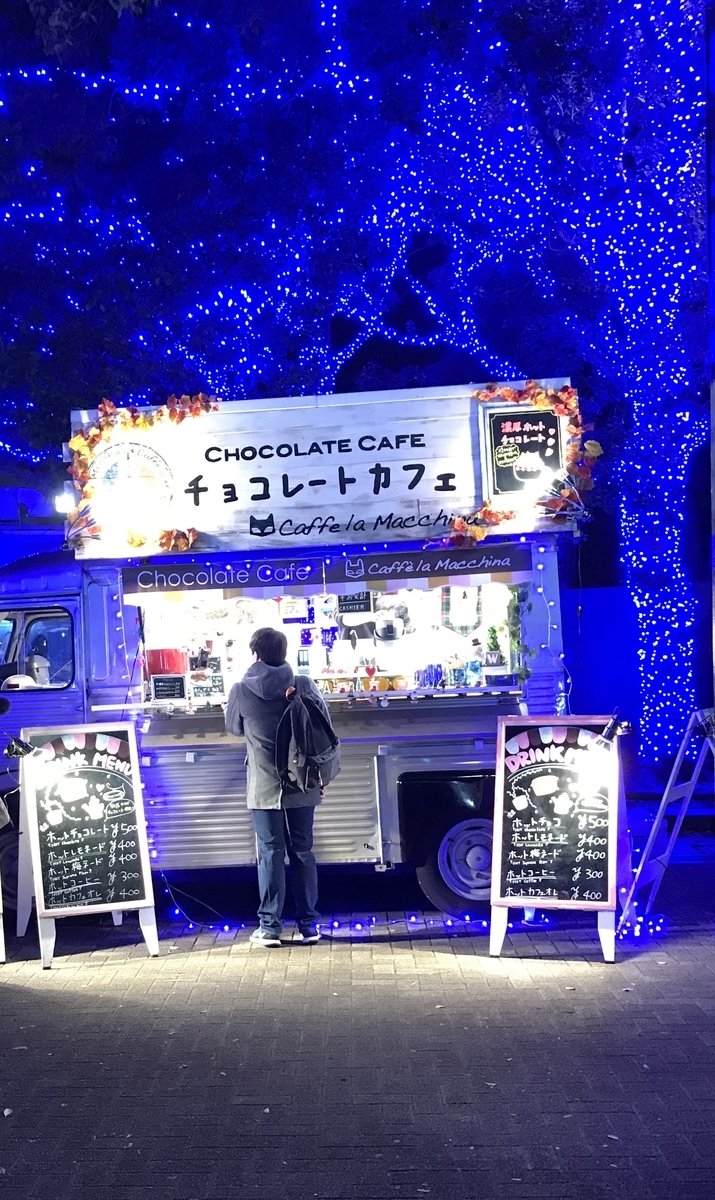 f:id:Norikun-traveldiary:20191208091655j:plain