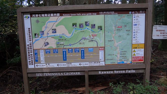 f:id:Norikun-traveldiary:20191214002552j:plain
