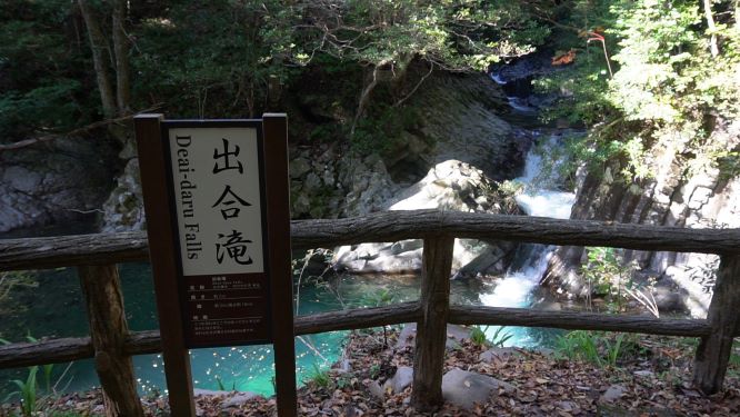 f:id:Norikun-traveldiary:20191214002858j:plain