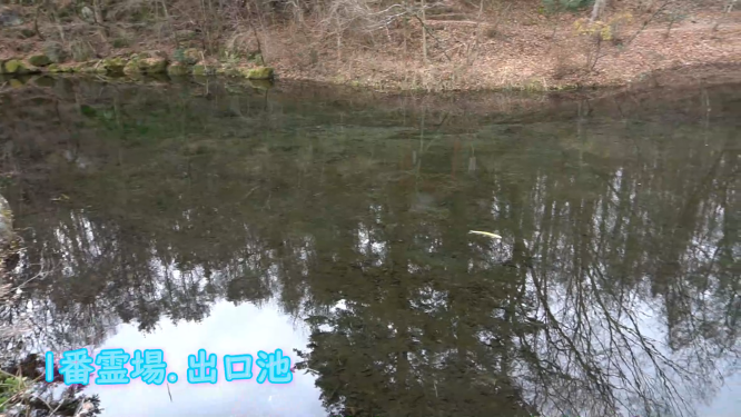 f:id:Norikun-traveldiary:20191220235111p:plain