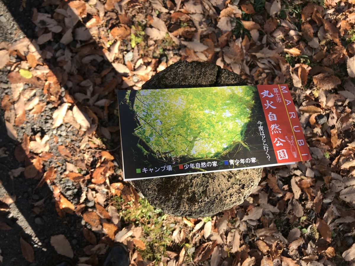 f:id:Norikun-traveldiary:20191222145948j:plain