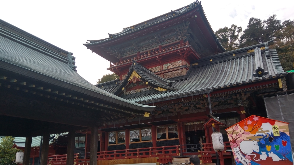 f:id:Norikun-traveldiary:20200102233224j:plain