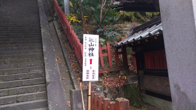 f:id:Norikun-traveldiary:20200102233420j:plain