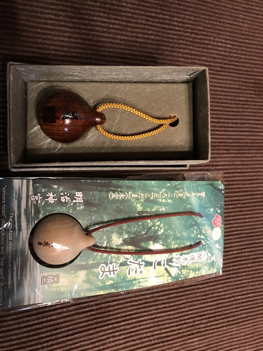f:id:Norikun-traveldiary:20200108210249j:plain