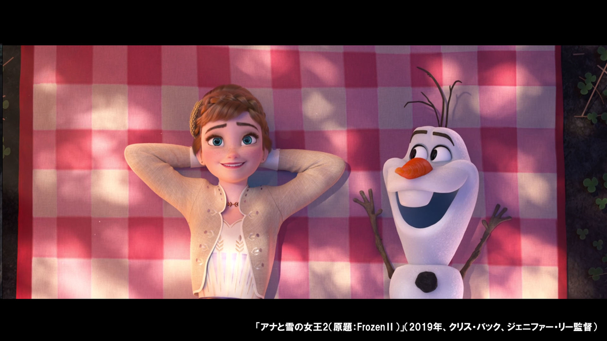 f:id:Norisaka:20200707143933j:plain