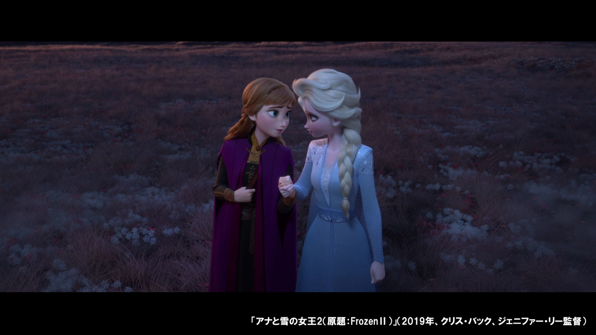 f:id:Norisaka:20200707172008j:plain