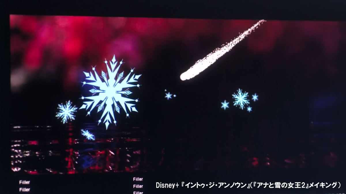 f:id:Norisaka:20200816230710j:plain