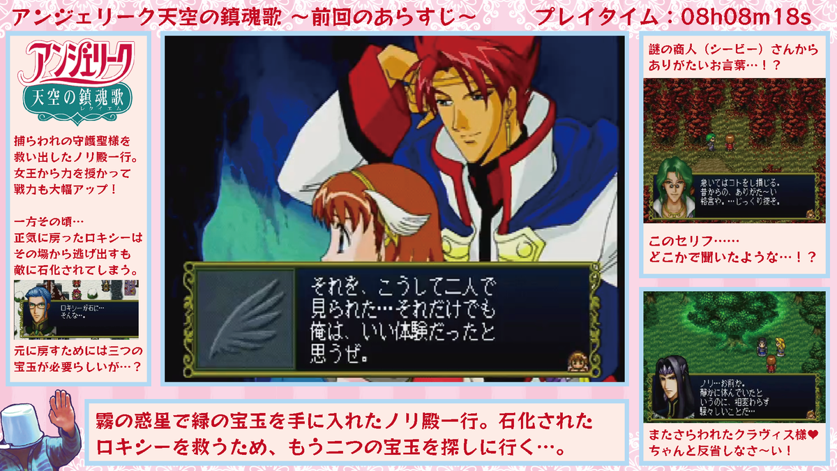 21年2月 活動報告 Nrsgのrtaブログ