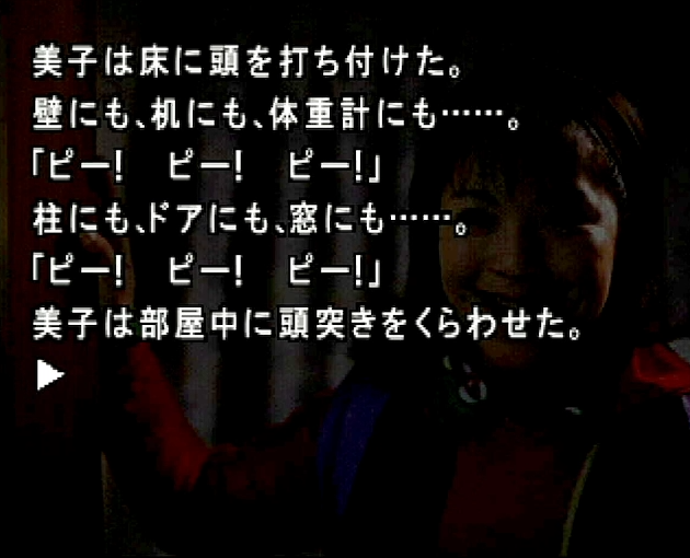 街 ～運命の交差点～ 感想回 #のりしげ #norishige710 - NRSGの