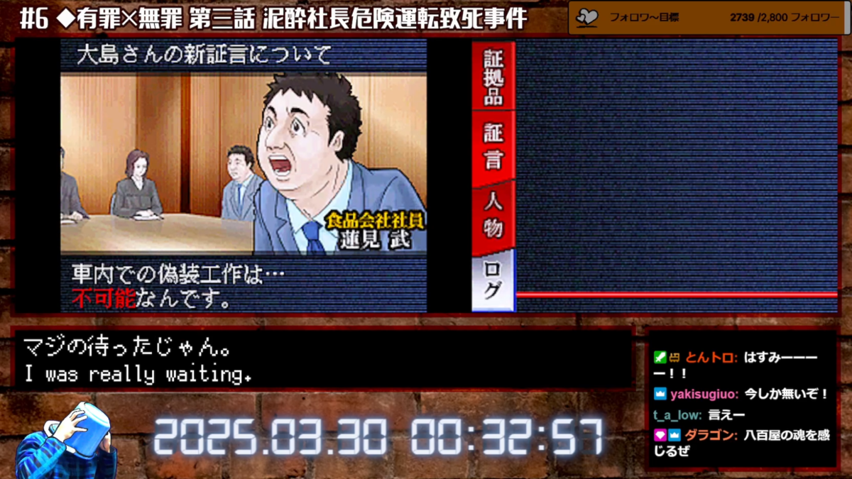 DS有罪×無罪 ゲーム 裁判 裁判員制度をテーマにしたDS用ゲーム「有罪×無罪」5月21日発売