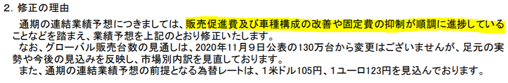 f:id:Noritamakun:20210204222808p:plain