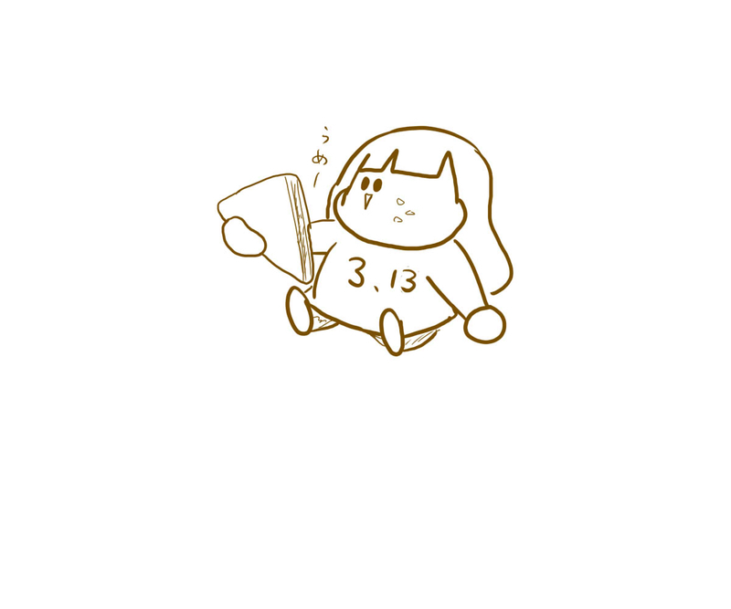 f:id:Norka:20200320104128j:plain f:id:Norka:20200320104128j:plain
