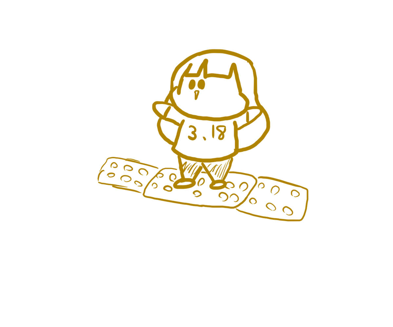 f:id:Norka:20200320104415j:plain f:id:Norka:20200320104415j:plain