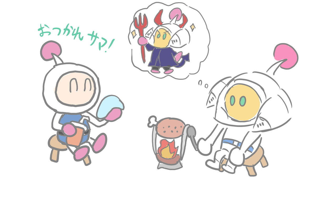 f:id:Norka:20210830121549j:plain