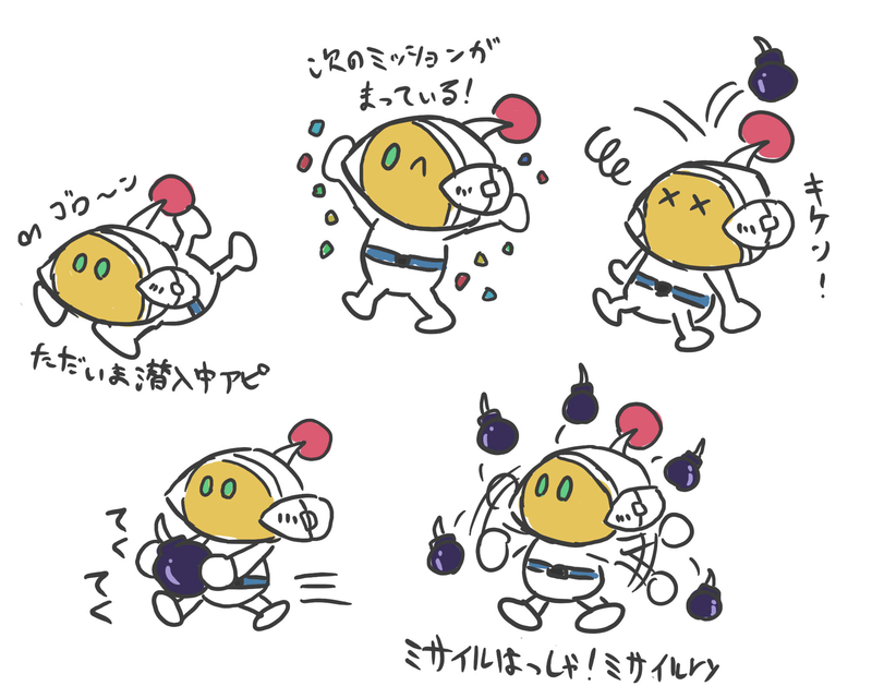 f:id:Norka:20210830121811j:plain