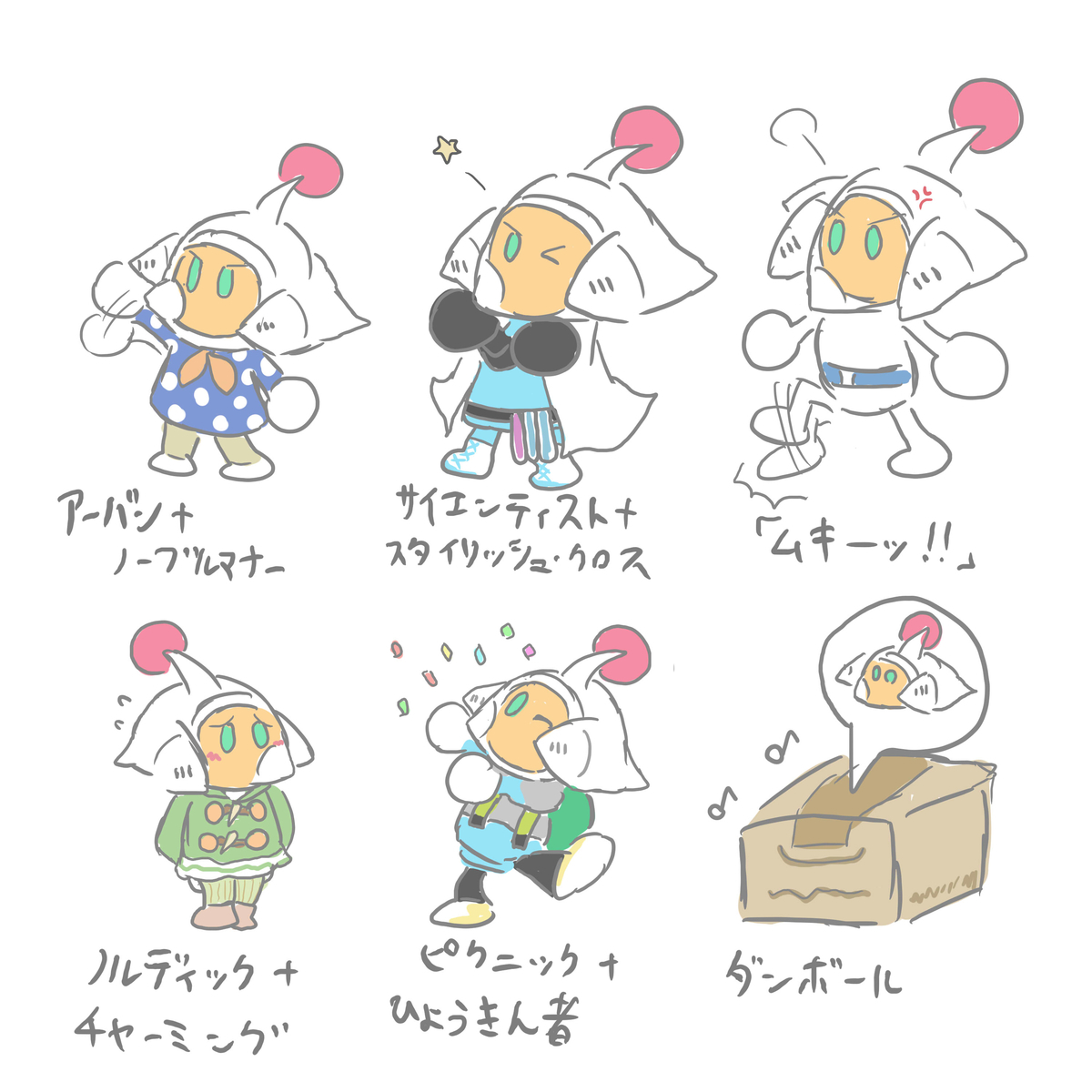 f:id:Norka:20210831103108j:plain