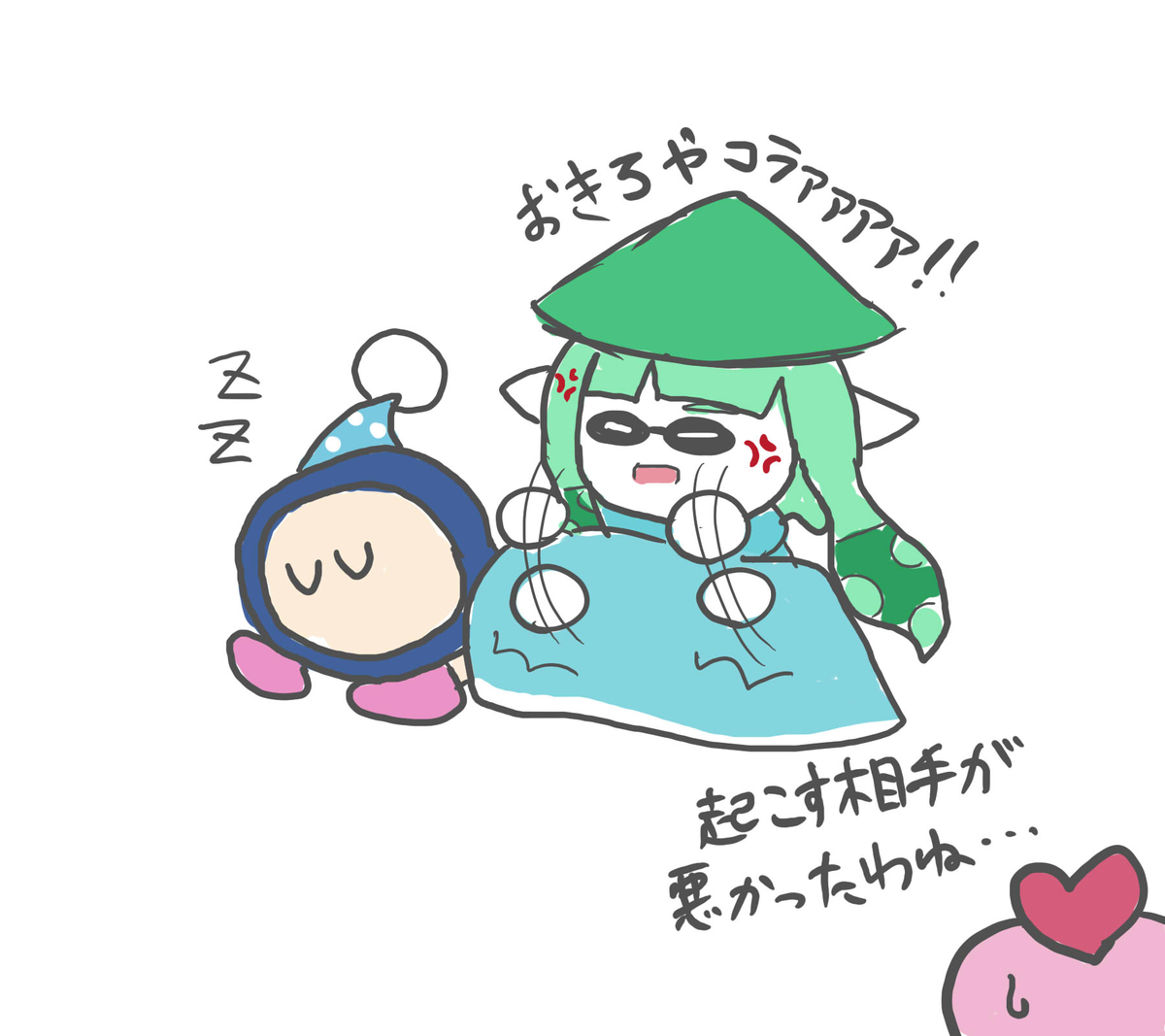 f:id:Norka:20210831103518j:plain