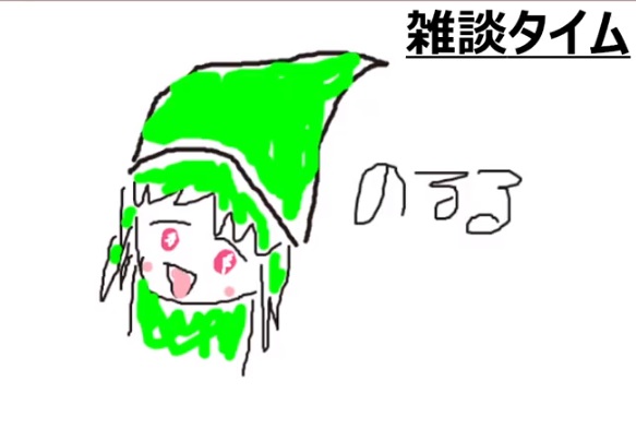 f:id:Norka:20210912231612j:plain