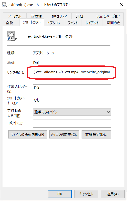 f:id:NoronNoron:20211201221641p:plain