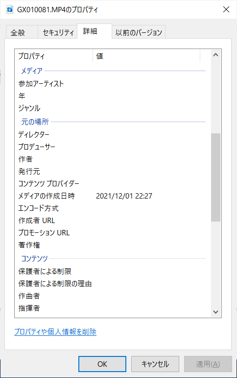 f:id:NoronNoron:20211201233351p:plain