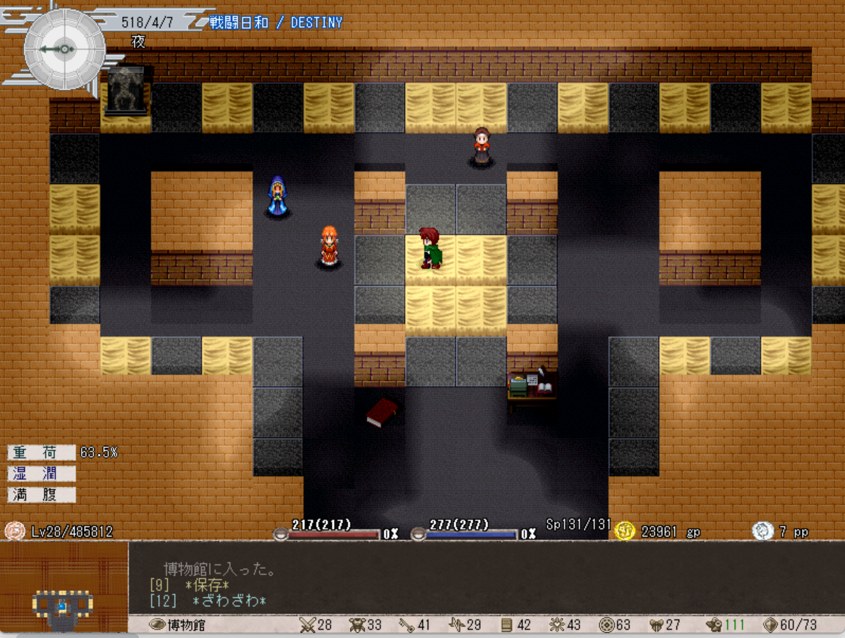 Elonaplusプレイ】手を出さずにElonaplusクリア その10【シャンクス】 - 秘密三国志データ研究所by葦名一心