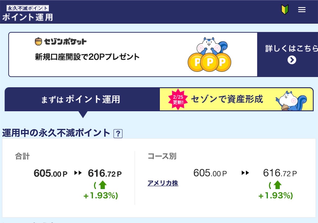 f:id:NorthPenguin:20210228140617j:image f:id:NorthPenguin:20210228140617j:image
