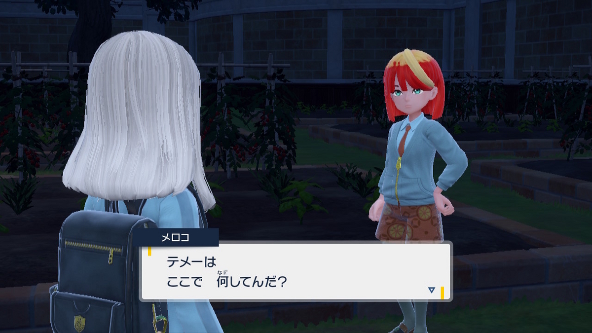 ポケモンSV日記34 - 雪野のにっき