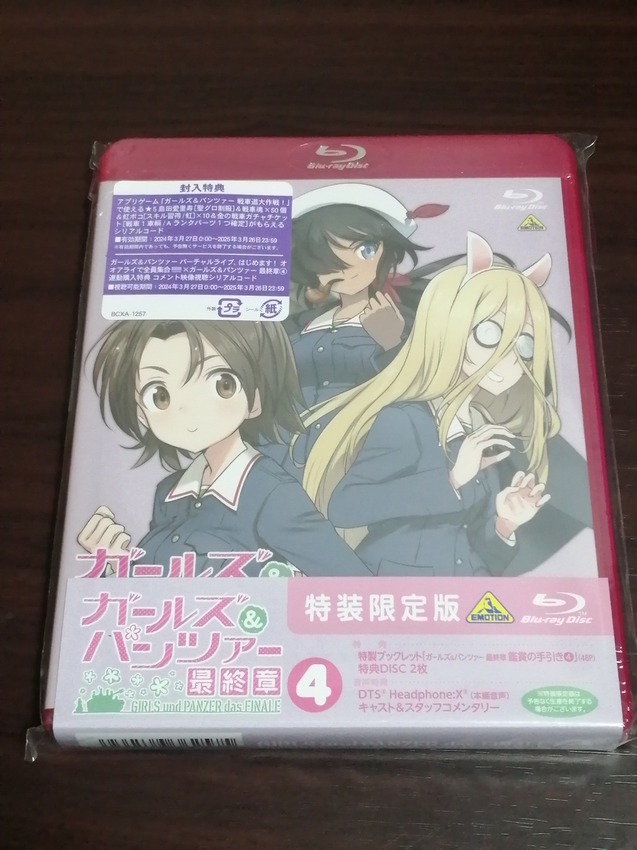 Amazon.co.jp: ガールズ＆パンツァー: DVD ガールズ&パンツァー