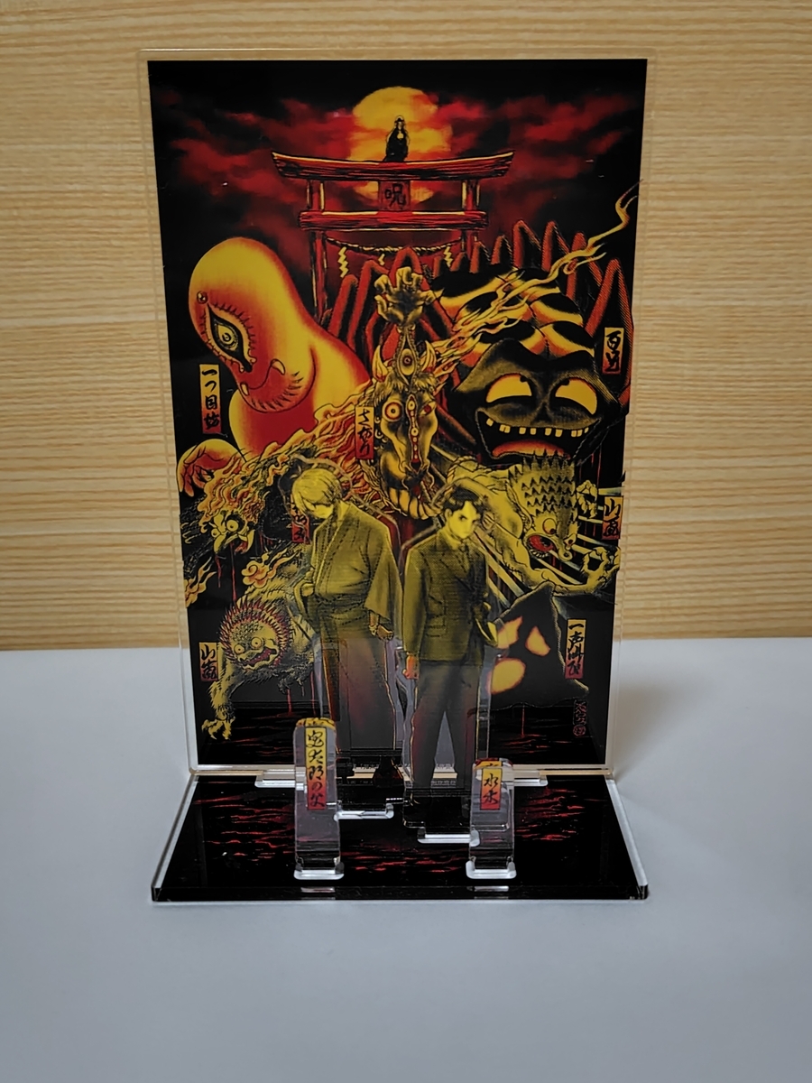 レビュー】「鬼太郎誕生 ゲゲゲの謎」イラストアクリルジオラマA