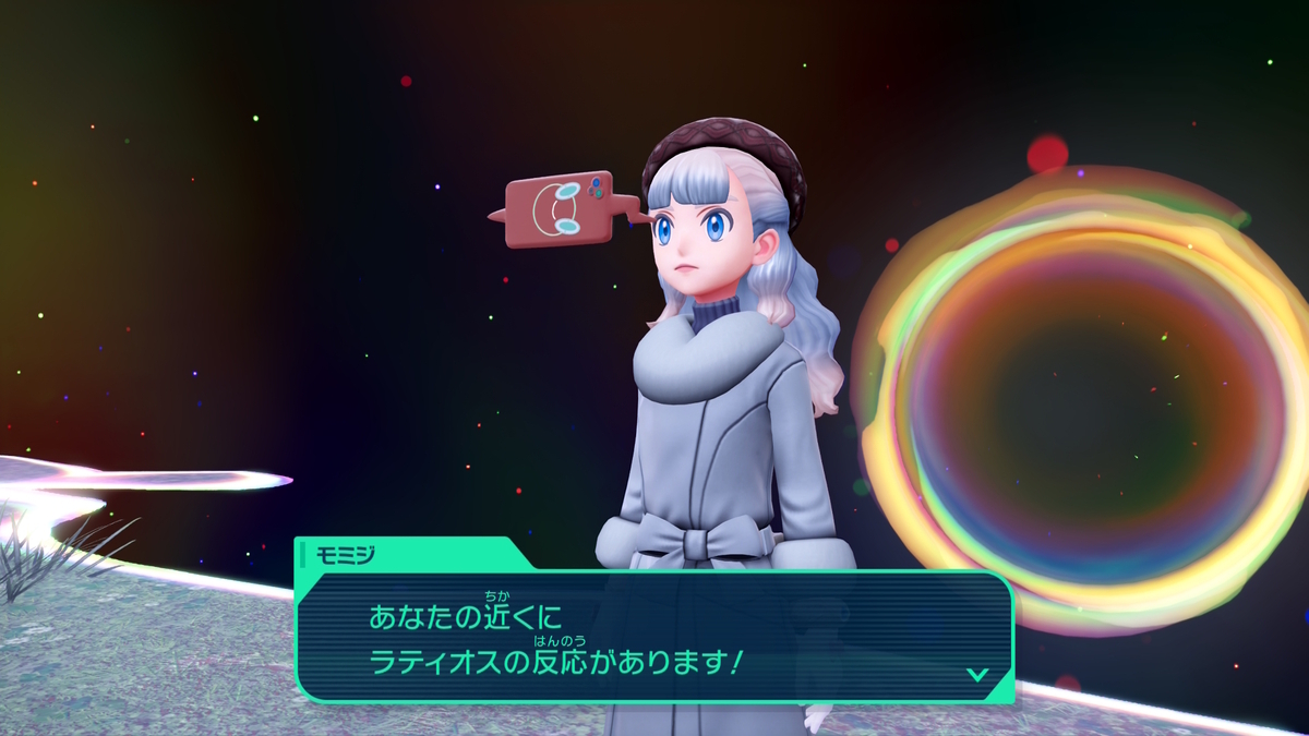 ポケモンZA日記60 - 雪野のにっき