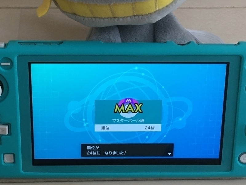 剣盾s２最終79位 Rate2162 輝けピカメタスタン ー沼王のうずしおに飲まれてー かわりものひらいしんのポケモン雑記