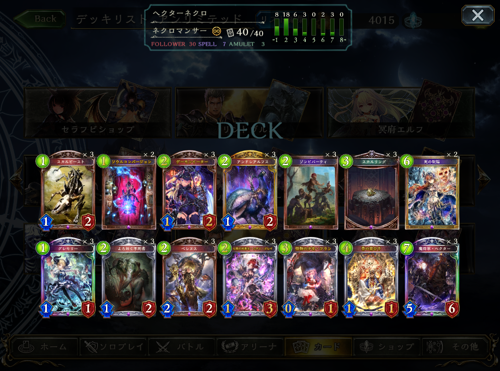 f:id:Nosuke_ax:20180921030056p:plain f:id:Nosuke_ax:20180921030056p:plain