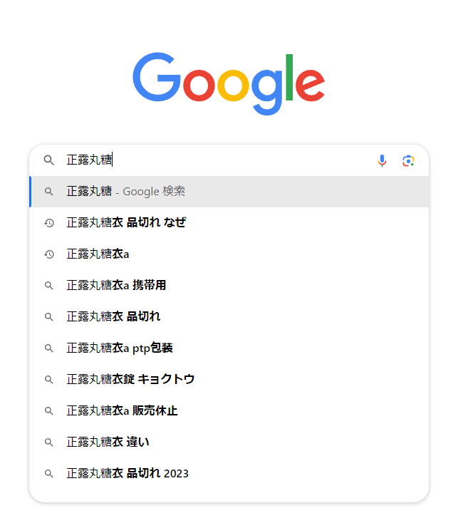 Gu-Guガンモ参加声優さん全員の寄せ書き色紙2枚(非売品）入手困難 ふきとり