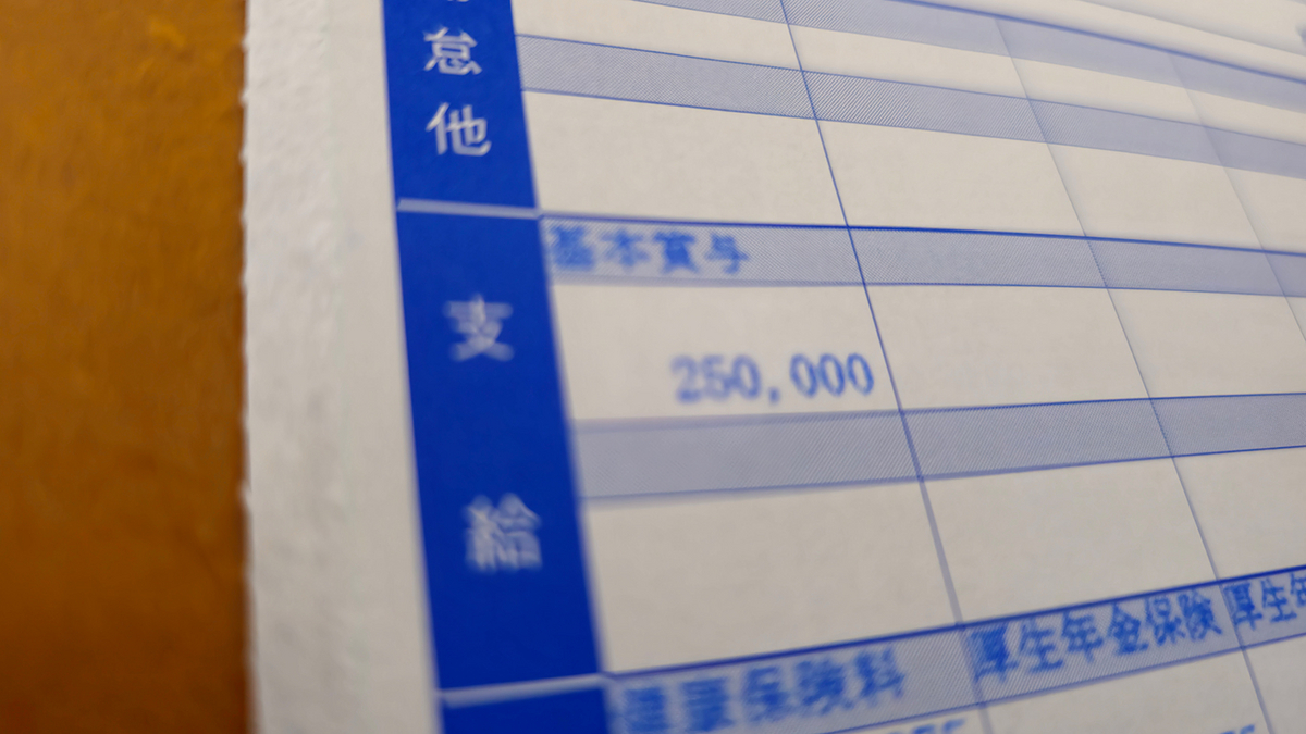 冬のボーナスが額面だと25万円でしたが、手取りは18万5,000円でした。 - AIだけで記事作成するズボラログ