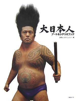 ダウンタウンの松本人志さんは芸能界の大物ですが、今回の件で淘汰され